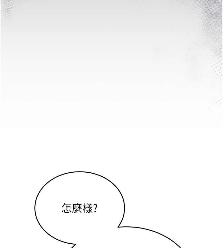 [韩国漫画] 猎艳管理员 剧情,熟女人妻#[277P]-22