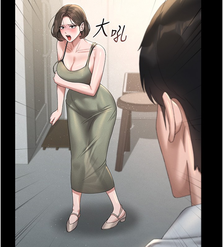 [韩国漫画] 猎艳管理员 剧情,熟女人妻#[277P]-229