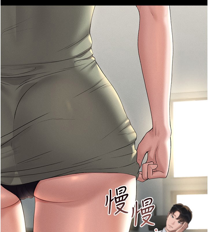 [韩国漫画] 猎艳管理员 剧情,熟女人妻#[277P]-240