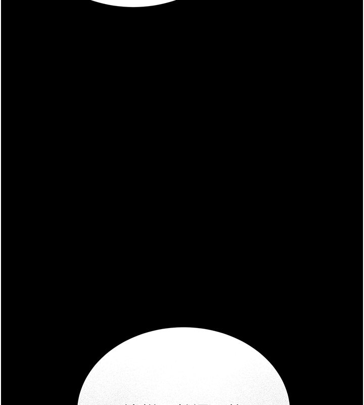 [韩国漫画] 猎艳管理员 剧情,熟女人妻#[277P]-261