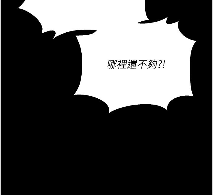 [韩国漫画] 猎艳管理员 剧情,熟女人妻#[277P]-264