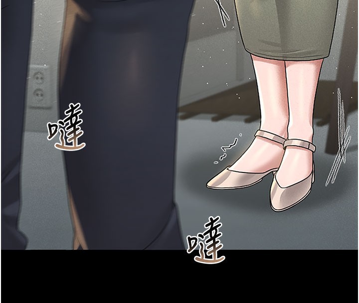 [韩国漫画] 猎艳管理员 剧情,熟女人妻#[277P]-268