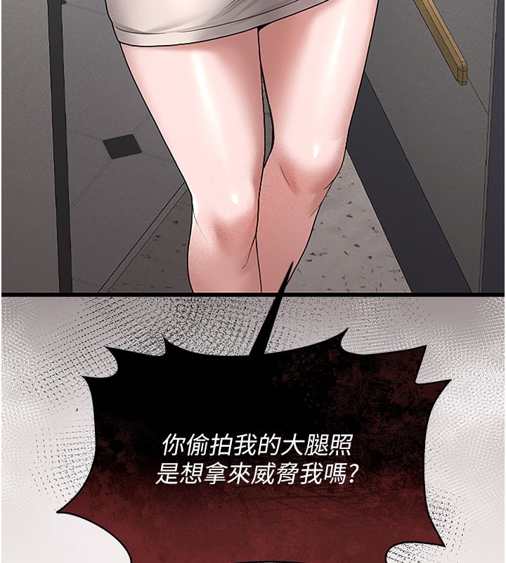 [韩国漫画] 猎艳管理员 剧情,熟女人妻#[277P]-31