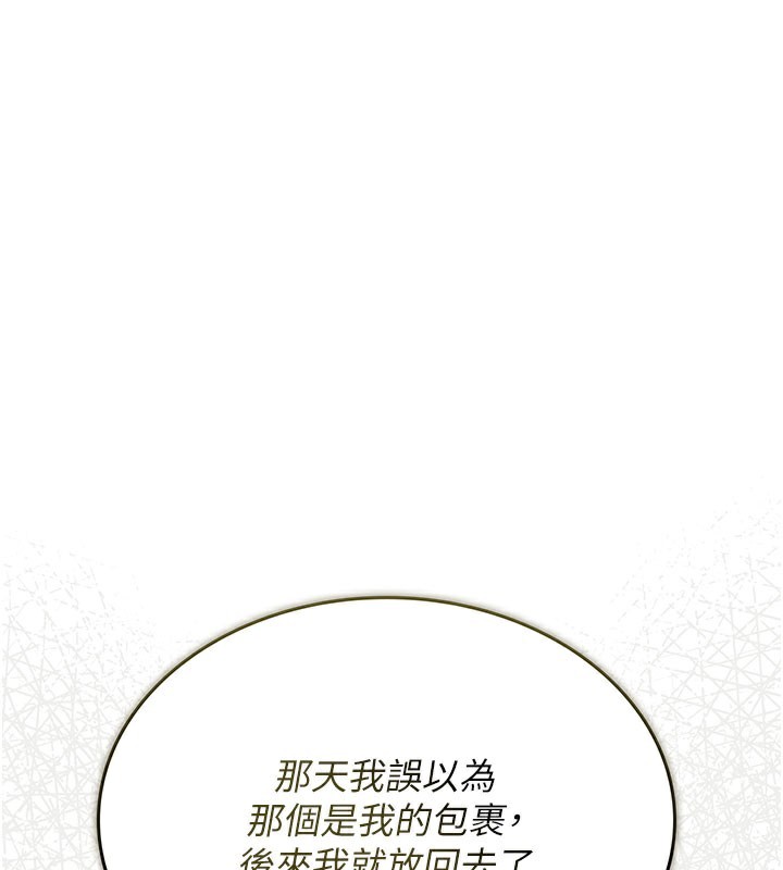 [韩国漫画] 猎艳管理员 剧情,熟女人妻#[277P]-37