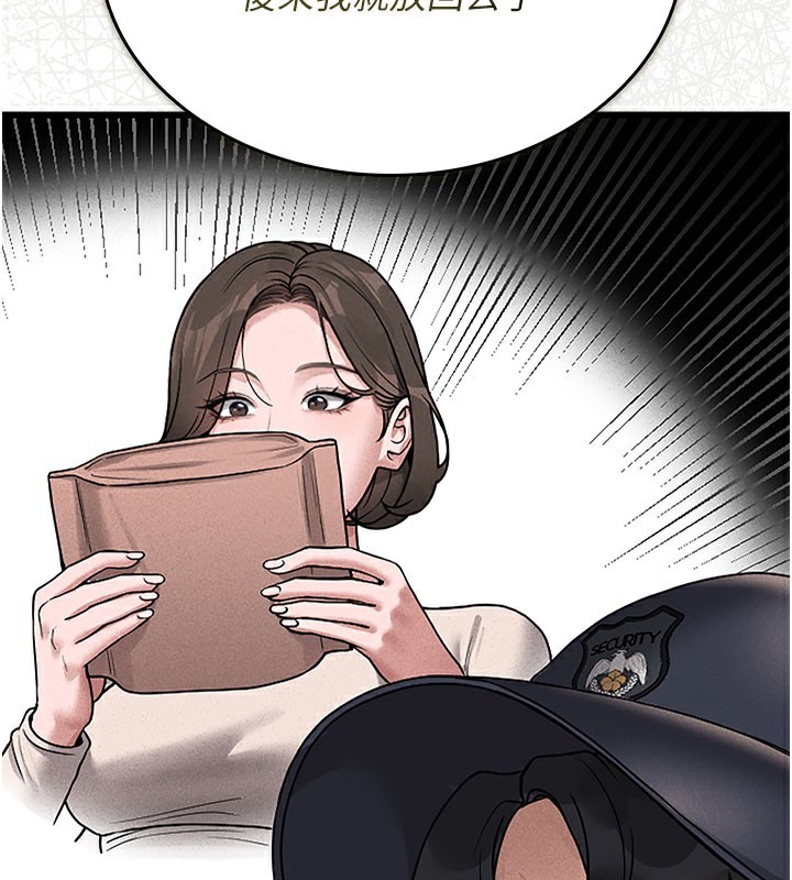 [韩国漫画] 猎艳管理员 剧情,熟女人妻#[277P]-38