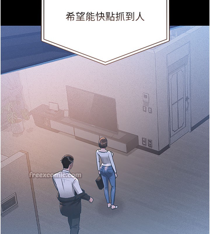 [韩国漫画] 猎艳管理员 剧情,熟女人妻#[277P]-69