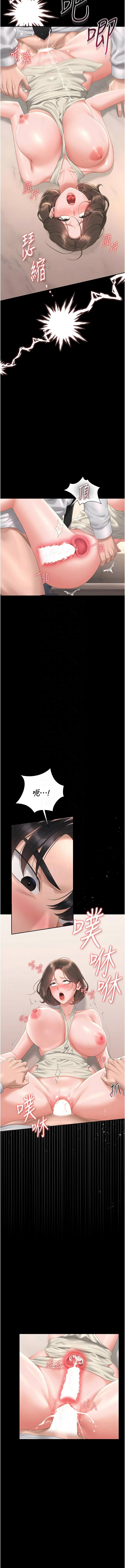 [韩国漫画] 猎艳管理员 剧情,熟女人妻#[17P]-9