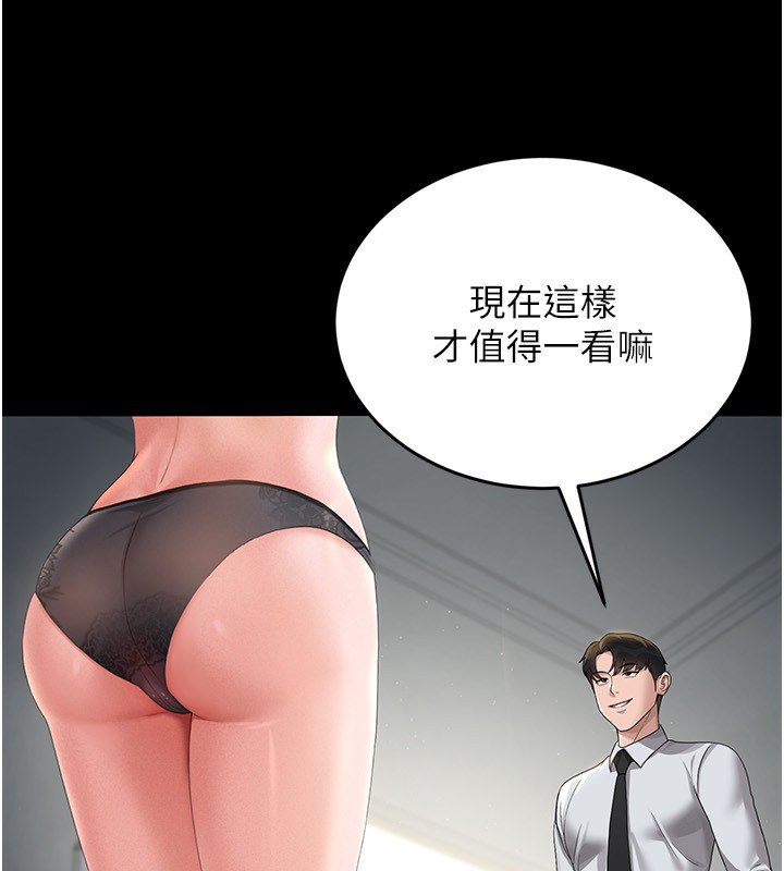 [韩国漫画] 猎艳管理员 剧情,熟女人妻#[249P]-101