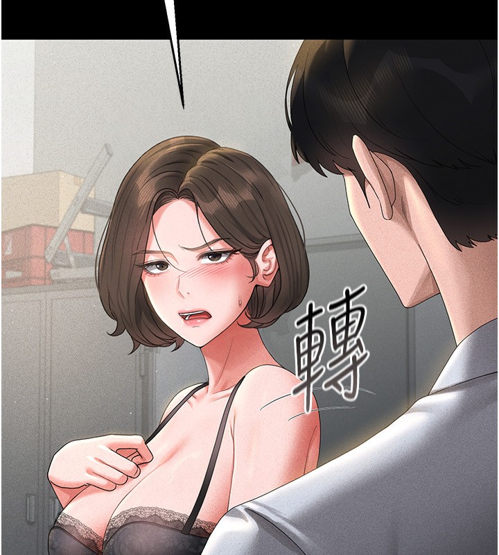 [韩国漫画] 猎艳管理员 剧情,熟女人妻#[249P]-109