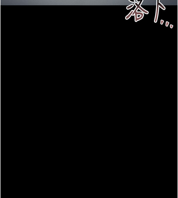 [韩国漫画] 猎艳管理员 剧情,熟女人妻#[249P]-138