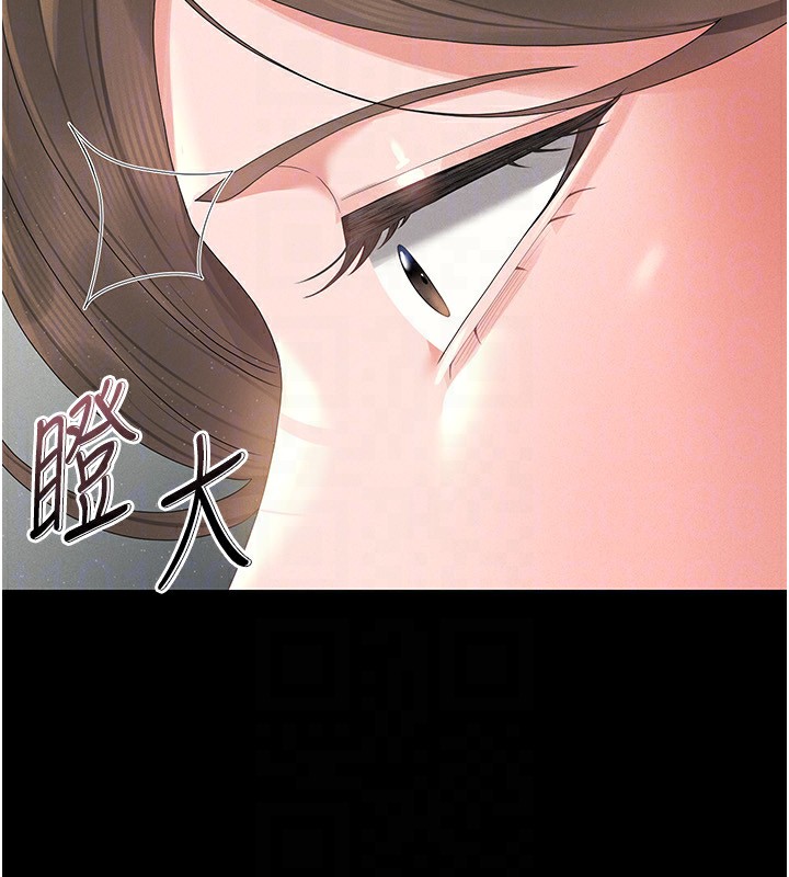 [韩国漫画] 猎艳管理员 剧情,熟女人妻#[249P]-143