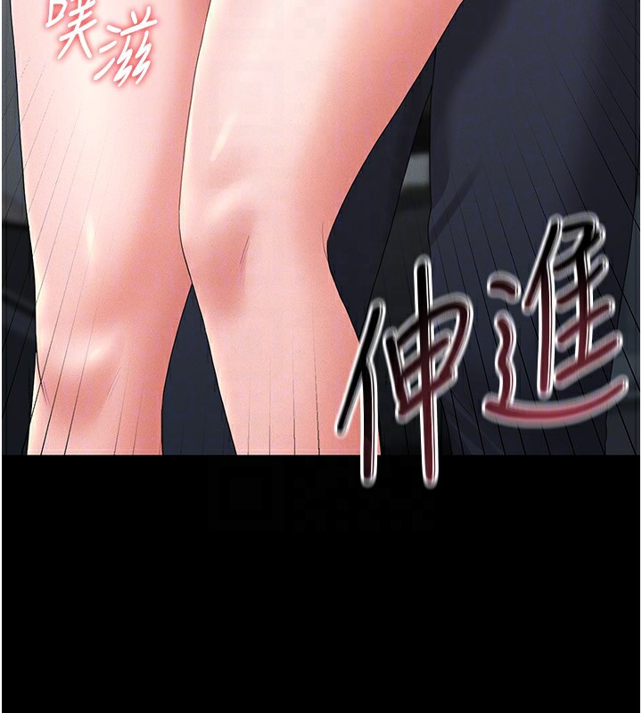 [韩国漫画] 猎艳管理员 剧情,熟女人妻#[249P]-165