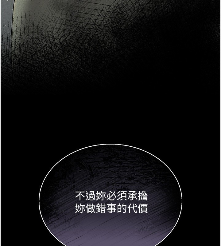 [韩国漫画] 猎艳管理员 剧情,熟女人妻#[249P]-17