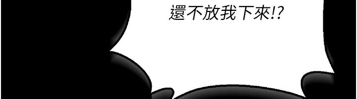 [韩国漫画] 猎艳管理员 剧情,熟女人妻#[249P]-200