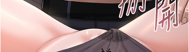[韩国漫画] 猎艳管理员 剧情,熟女人妻#[249P]-207