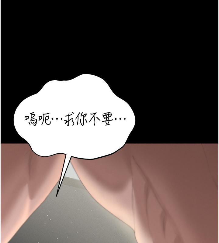 [韩国漫画] 猎艳管理员 剧情,熟女人妻#[249P]-209