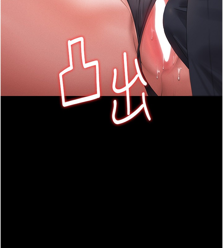 [韩国漫画] 猎艳管理员 剧情,熟女人妻#[249P]-211