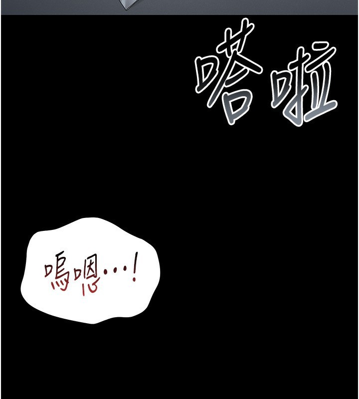 [韩国漫画] 猎艳管理员 剧情,熟女人妻#[249P]-214
