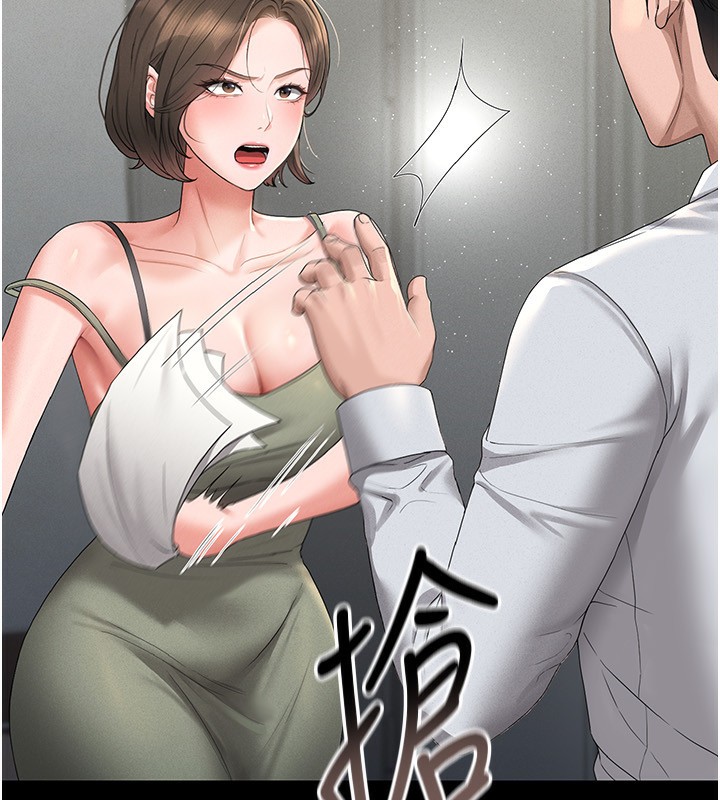 [韩国漫画] 猎艳管理员 剧情,熟女人妻#[249P]-40