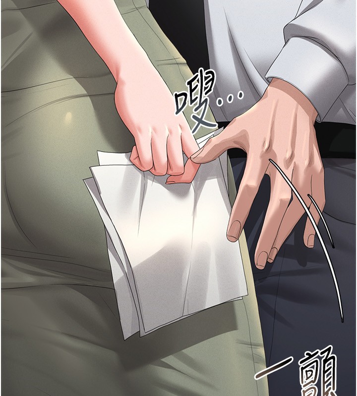 [韩国漫画] 猎艳管理员 剧情,熟女人妻#[249P]-47