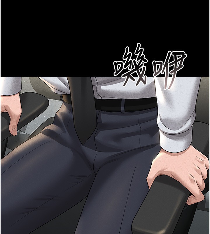 [韩国漫画] 猎艳管理员 剧情,熟女人妻#[249P]-9