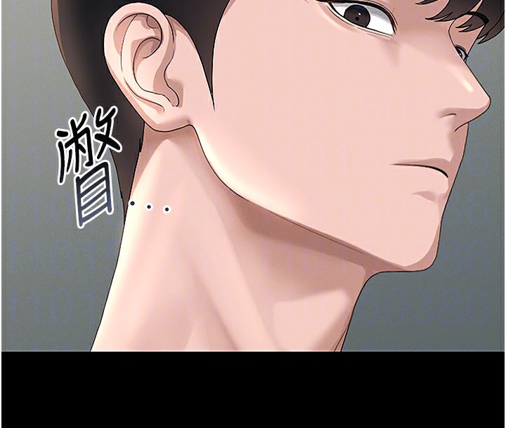 [韩国漫画] 猎艳管理员 剧情,熟女人妻#[219P]-104