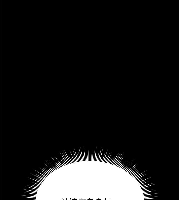 [韩国漫画] 猎艳管理员 剧情,熟女人妻#[219P]-105