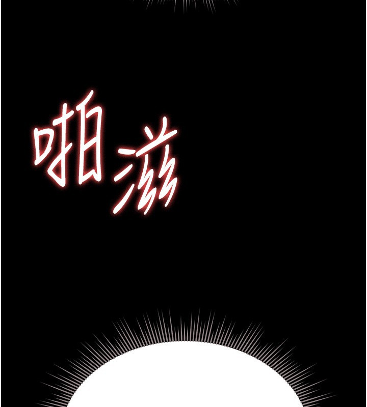 [韩国漫画] 猎艳管理员 剧情,熟女人妻#[219P]-16