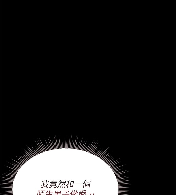 [韩国漫画] 猎艳管理员 剧情,熟女人妻#[219P]-181
