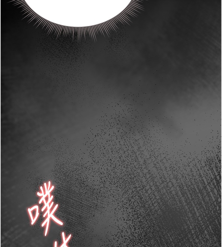 [韩国漫画] 猎艳管理员 剧情,熟女人妻#[219P]-190