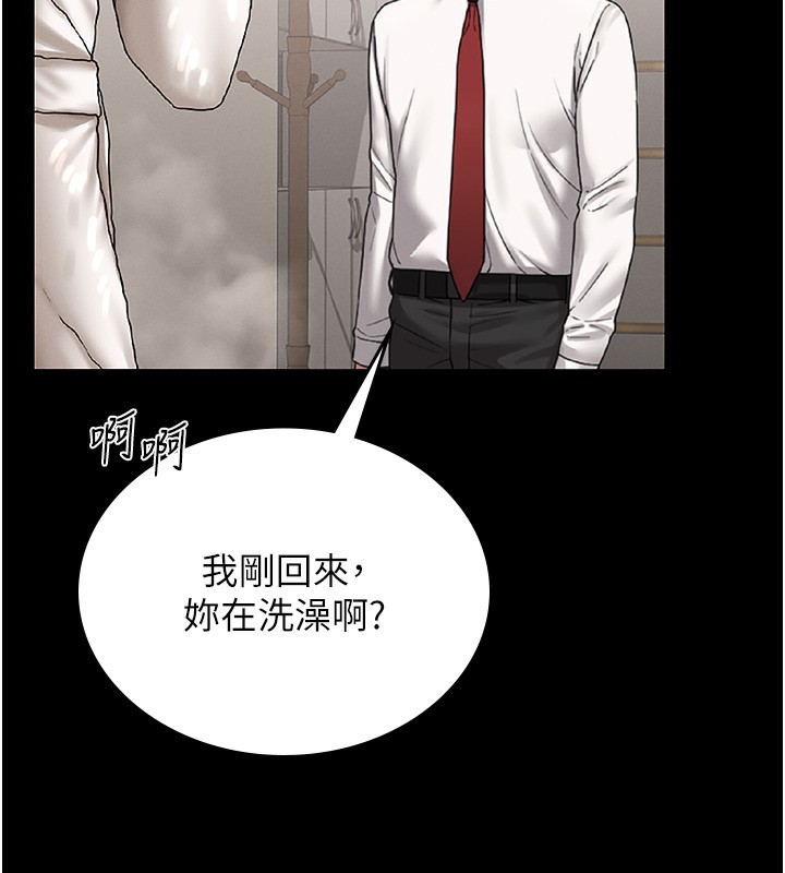 [韩国漫画] 猎艳管理员 剧情,熟女人妻#[219P]-199
