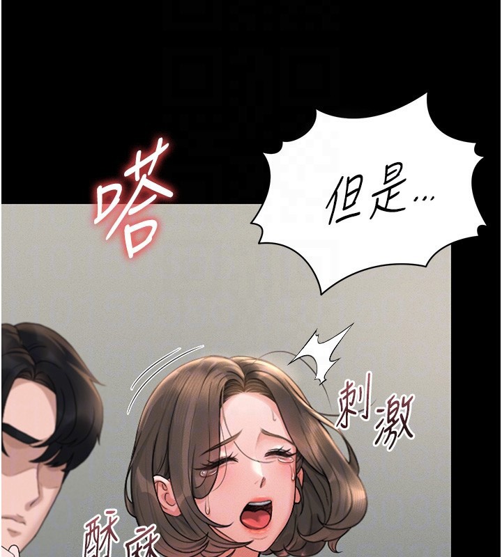 [韩国漫画] 猎艳管理员 剧情,熟女人妻#[219P]-63