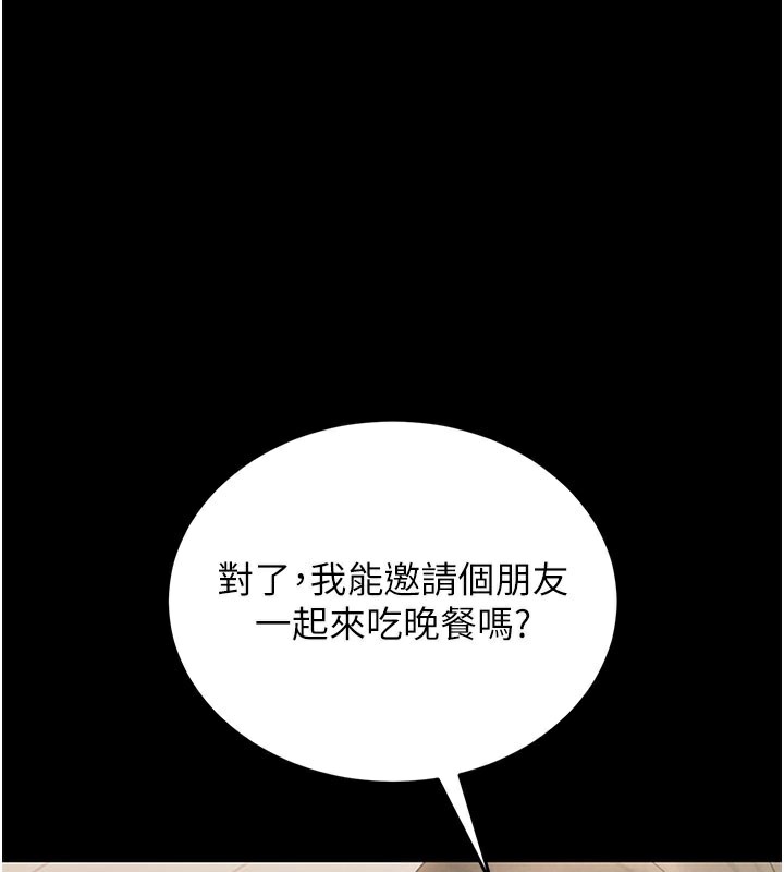 [韩国漫画] 猎艳管理员 剧情,熟女人妻#[186P]-1