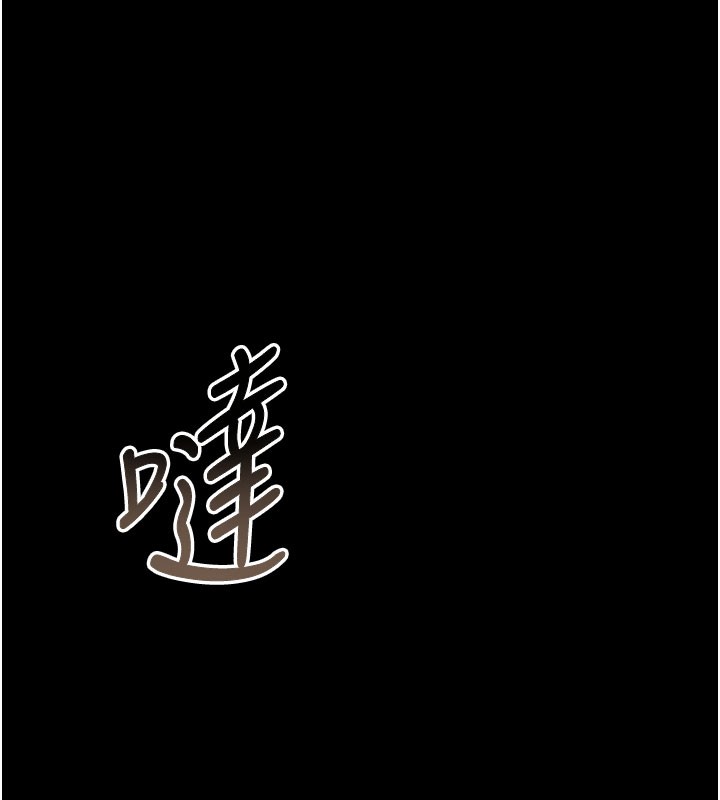 [韩国漫画] 猎艳管理员 剧情,熟女人妻#[186P]-10