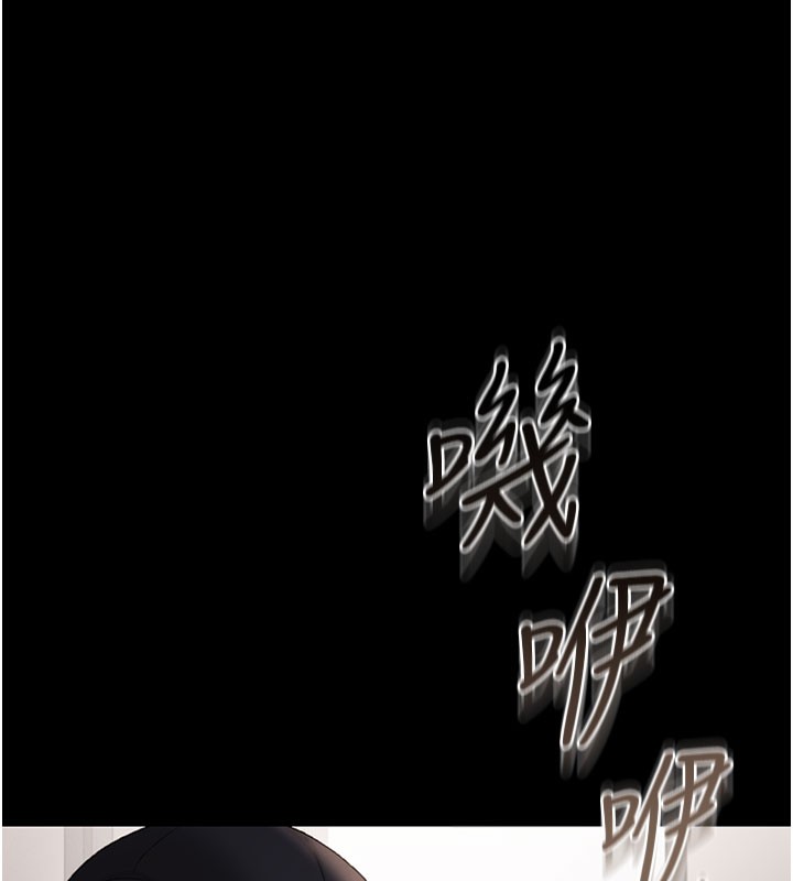 [韩国漫画] 猎艳管理员 剧情,熟女人妻#[186P]-11