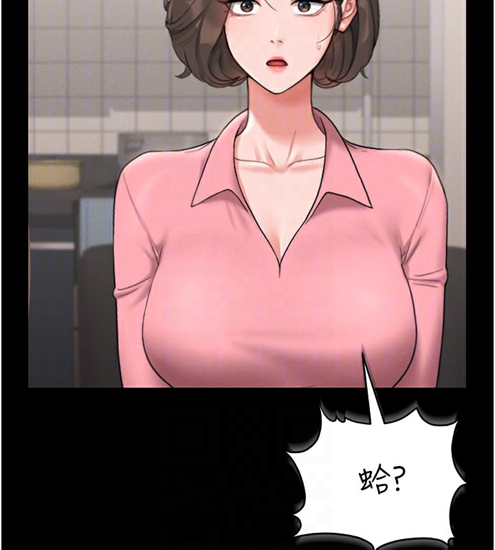 [韩国漫画] 猎艳管理员 剧情,熟女人妻#[186P]-117