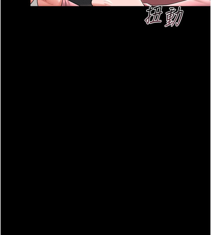 [韩国漫画] 猎艳管理员 剧情,熟女人妻#[186P]-126