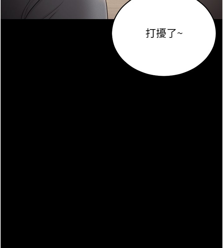 [韩国漫画] 猎艳管理员 剧情,熟女人妻#[186P]-13