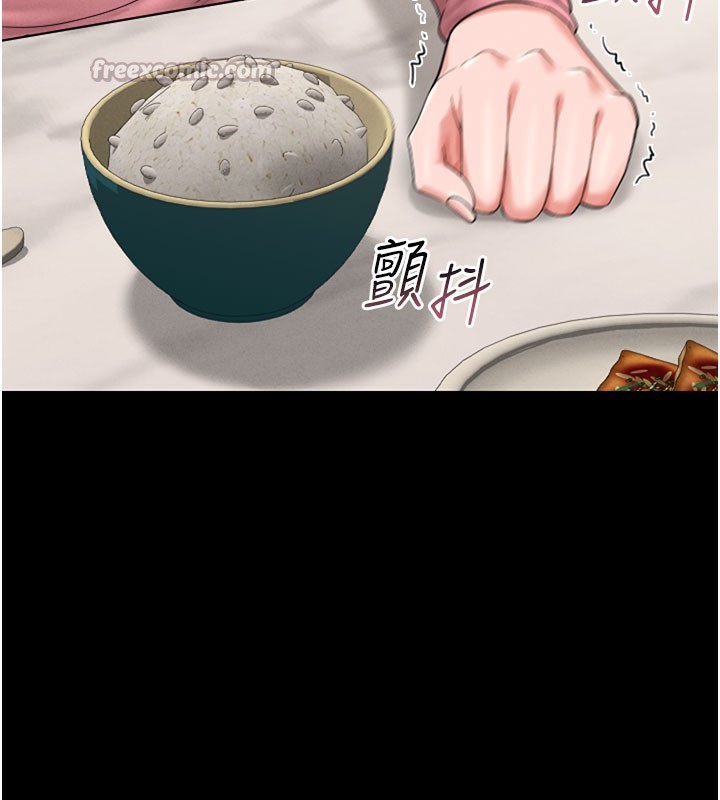 [韩国漫画] 猎艳管理员 剧情,熟女人妻#[186P]-148