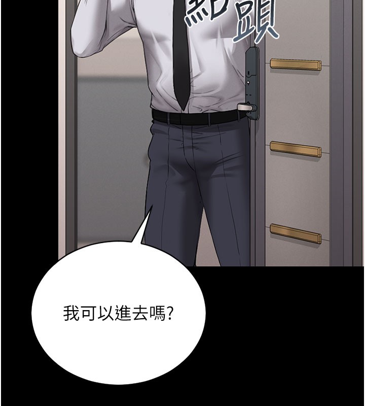 [韩国漫画] 猎艳管理员 剧情,熟女人妻#[186P]-15