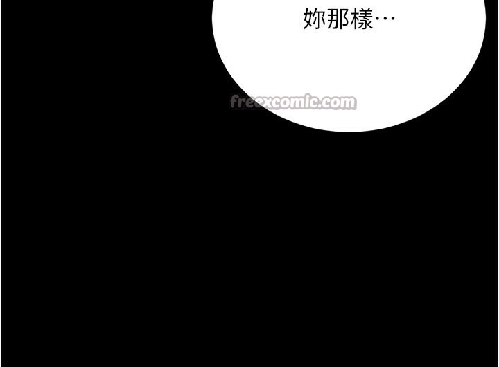[韩国漫画] 猎艳管理员 剧情,熟女人妻#[186P]-161