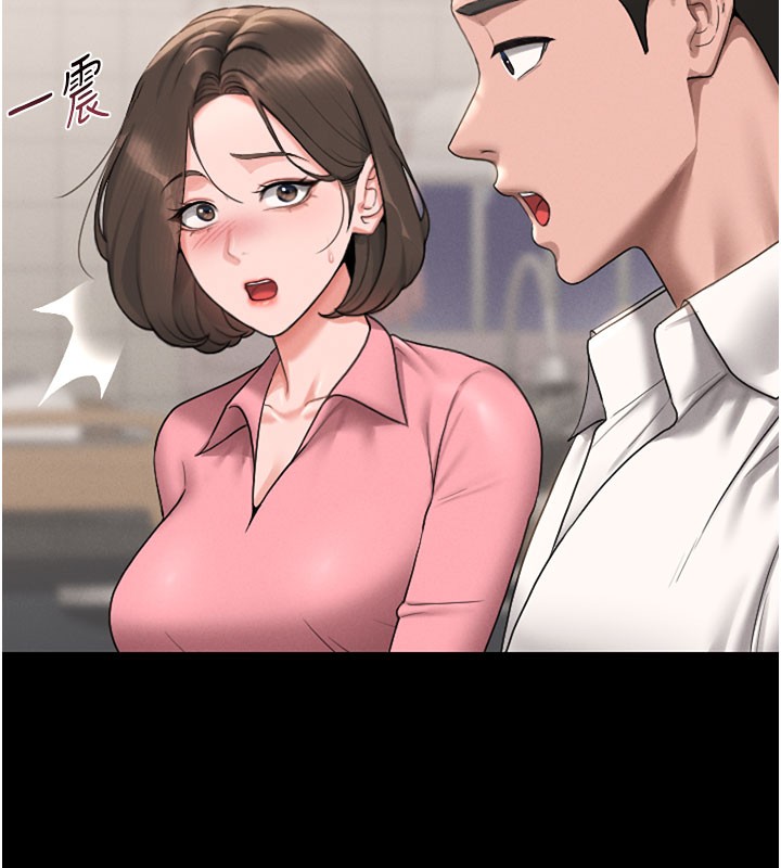 [韩国漫画] 猎艳管理员 剧情,熟女人妻#[186P]-167