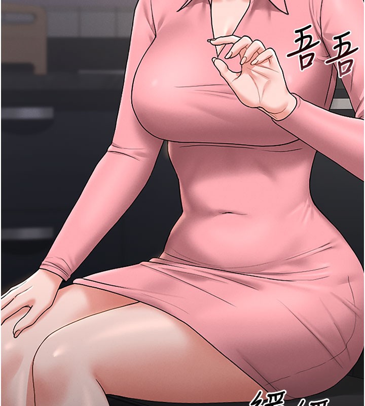 [韩国漫画] 猎艳管理员 剧情,熟女人妻#[186P]-170