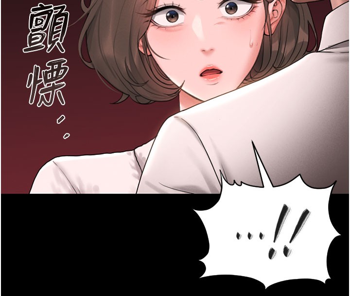 [韩国漫画] 猎艳管理员 剧情,熟女人妻#[186P]-20