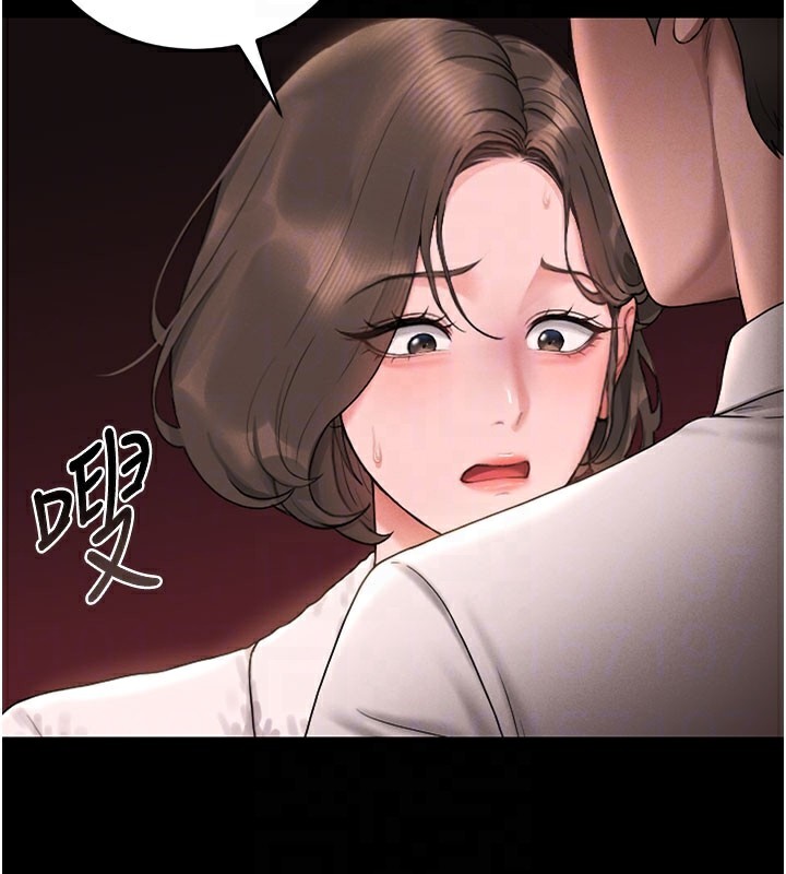 [韩国漫画] 猎艳管理员 剧情,熟女人妻#[186P]-22