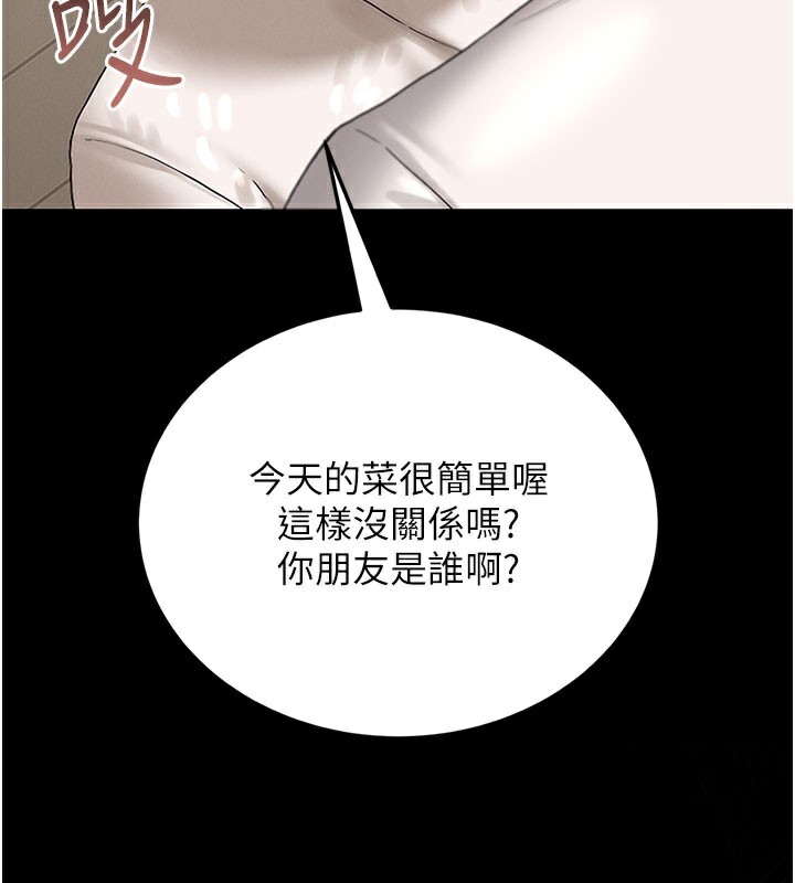 [韩国漫画] 猎艳管理员 剧情,熟女人妻#[186P]-3