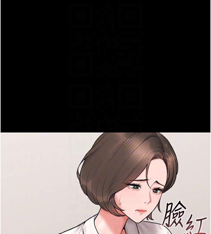 [韩国漫画] 猎艳管理员 剧情,熟女人妻#[186P]-34