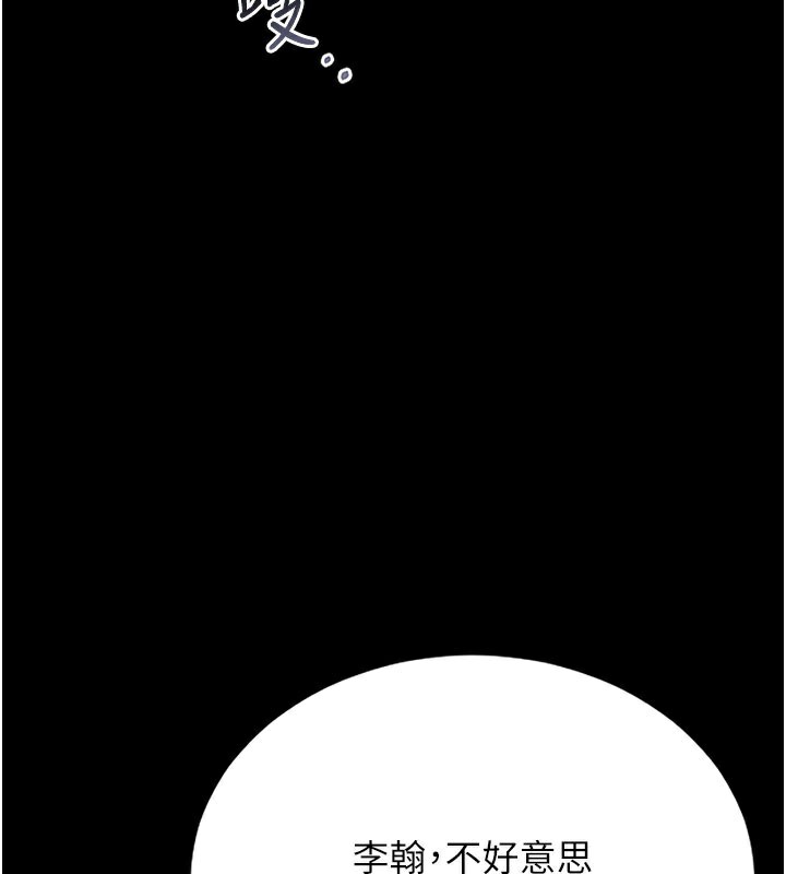 [韩国漫画] 猎艳管理员 剧情,熟女人妻#[186P]-38
