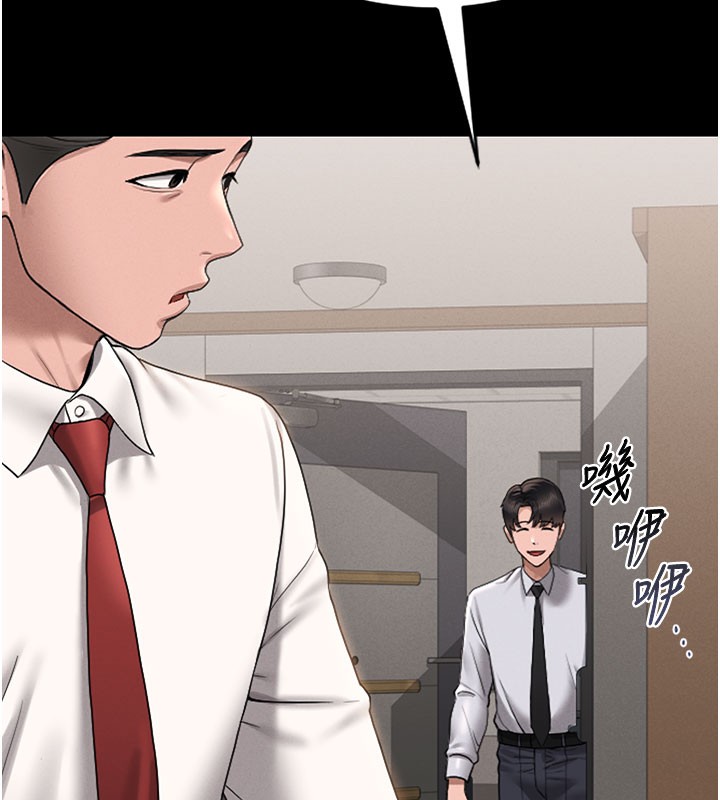[韩国漫画] 猎艳管理员 剧情,熟女人妻#[186P]-42
