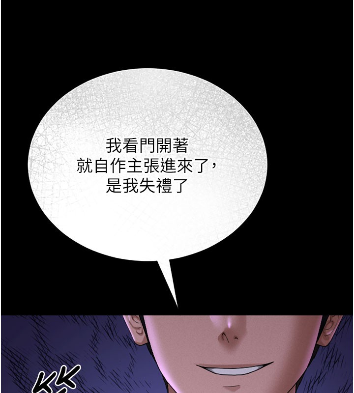 [韩国漫画] 猎艳管理员 剧情,熟女人妻#[186P]-44